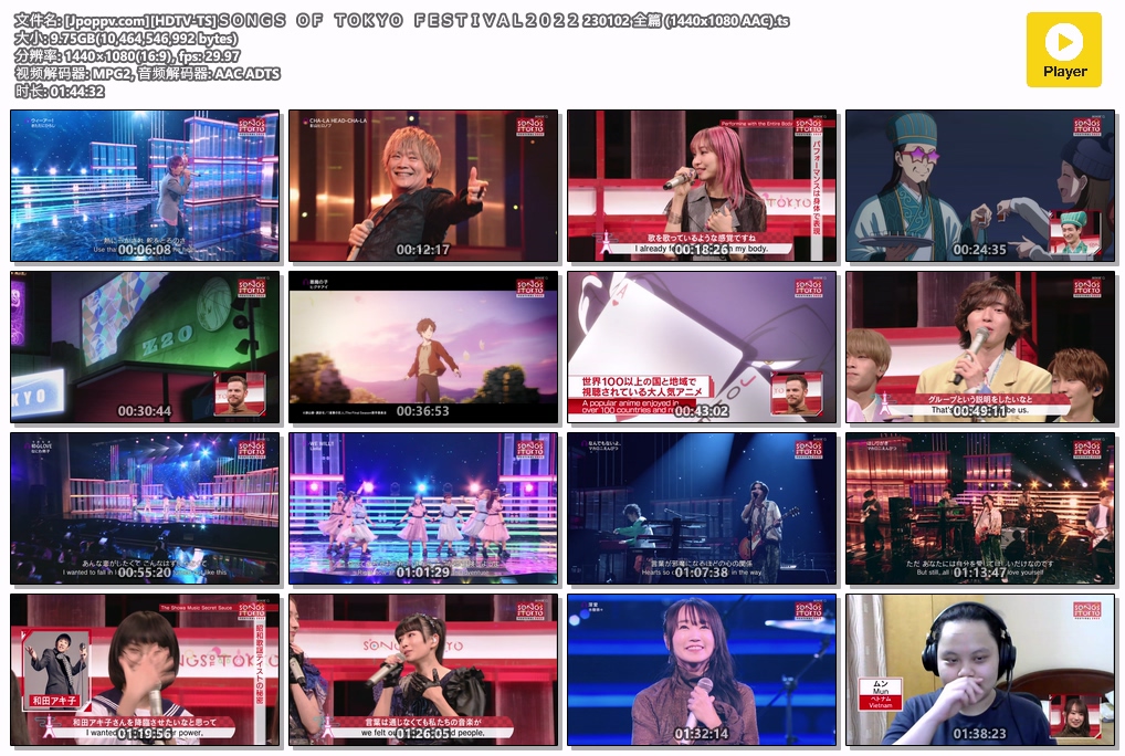 [Jpoppv.com][HDTV-TS]ＳＯＮＧＳ　ＯＦ　ＴＯＫＹＯ　ＦＥＳＴＩＶＡＬ２０２２ 2301.jpg