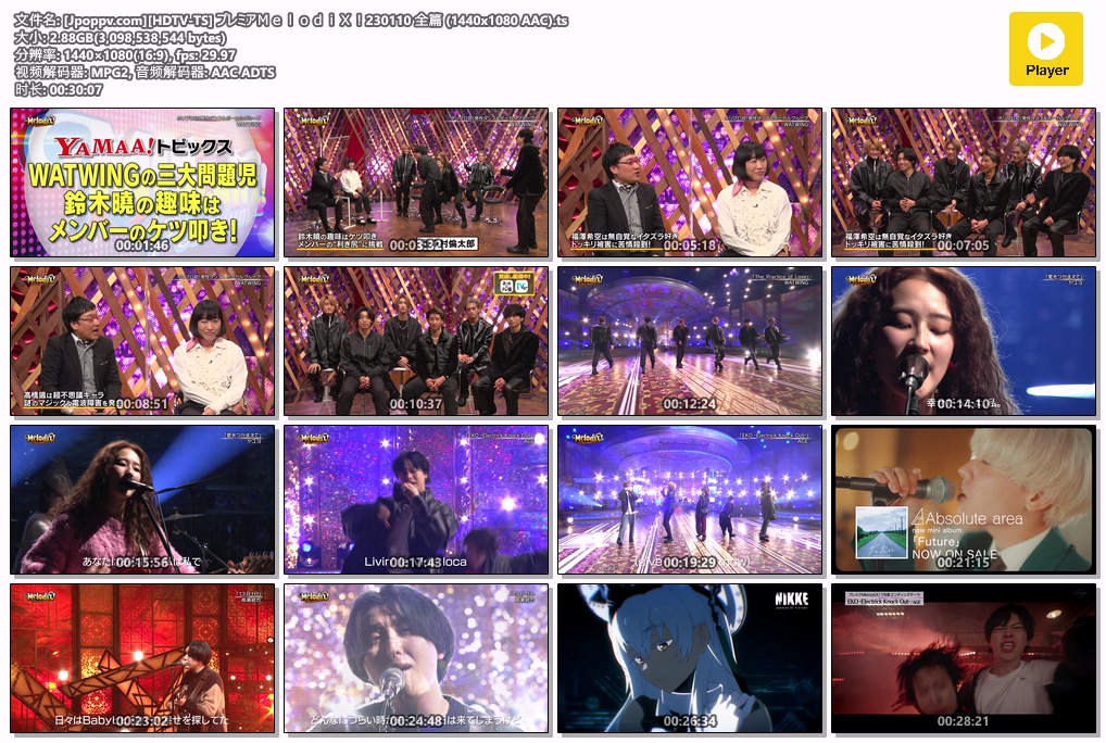 [Jpoppv.com][HDTV-TS] プレミアＭｅｌｏｄｉＸ！230110 全篇 (1440x1080 AAC).ts.jpg