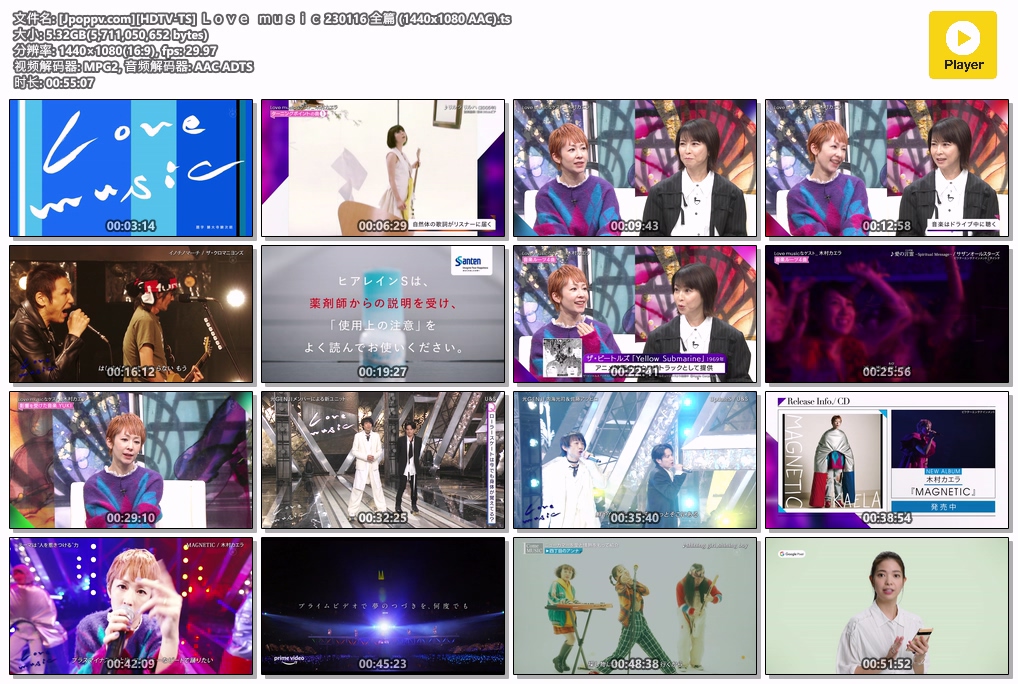 [Jpoppv.com][HDTV-TS] Ｌｏｖｅ　ｍｕｓｉｃ 230116 全篇 (1440x1080 AAC).ts.jpg