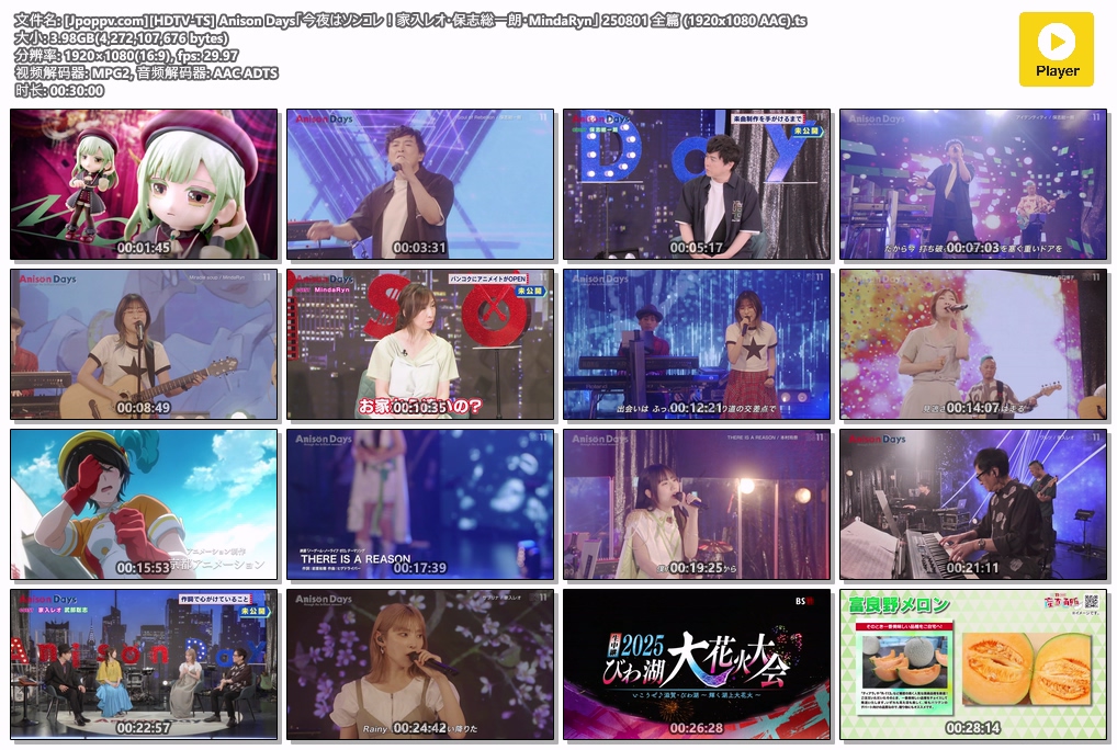 [Jpoppv.com][HDTV-TS] Anison Days「今夜はソンコレ！家入レオ・保志総一朗・MindaRy.jpg