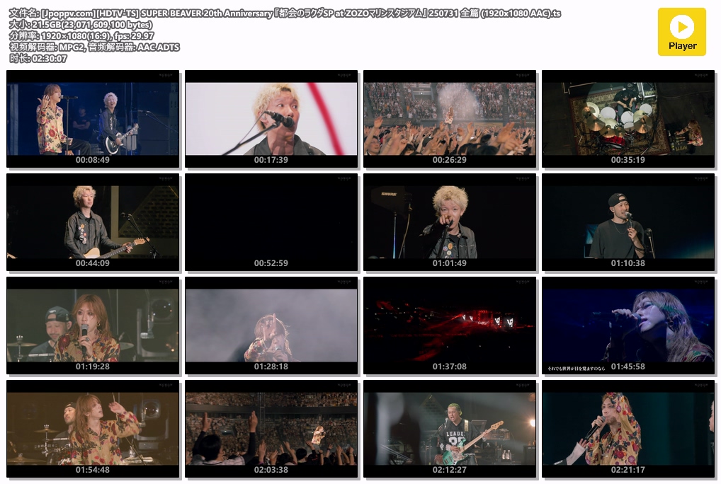 [Jpoppv.com][HDTV-TS] SUPER BEAVER 20th Anniversary 『都会のラクダSP at ZOZOマリ.jpg