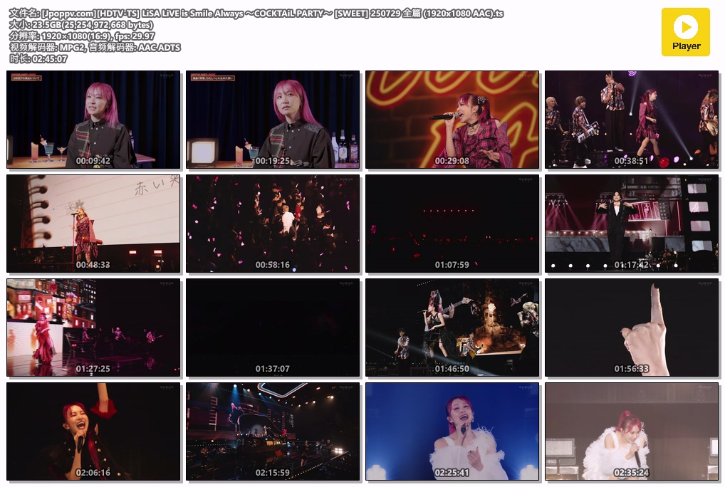 [Jpoppv.com][HDTV-TS] LiSA LiVE is Smile Always ～COCKTAiL PARTY～ [SWEET] 25072.jpg