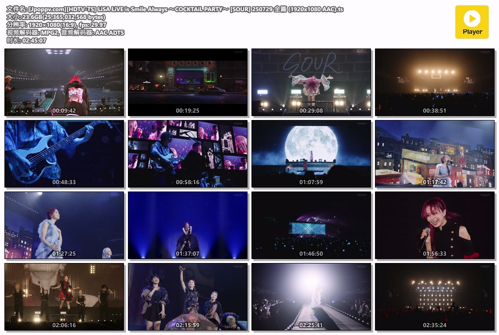 [Jpoppv.com][HDTV-TS] LiSA LiVE is Smile Always ～COCKTAiL PARTY～ [SOUR] 250729.jpg