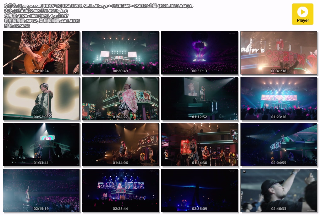 [Jpoppv.com][HDTV-TS] LiSA LiVE is Smile Always ～i SCREAM～ 250729 全篇 (1920x1.jpg