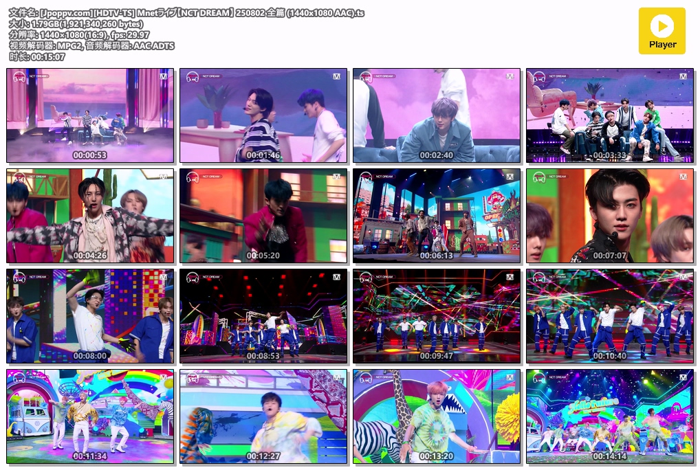 [Jpoppv.com][HDTV-TS] Mnetライブ【NCT DREAM】 250802 全篇 (1440x1080 AAC).ts.jpg