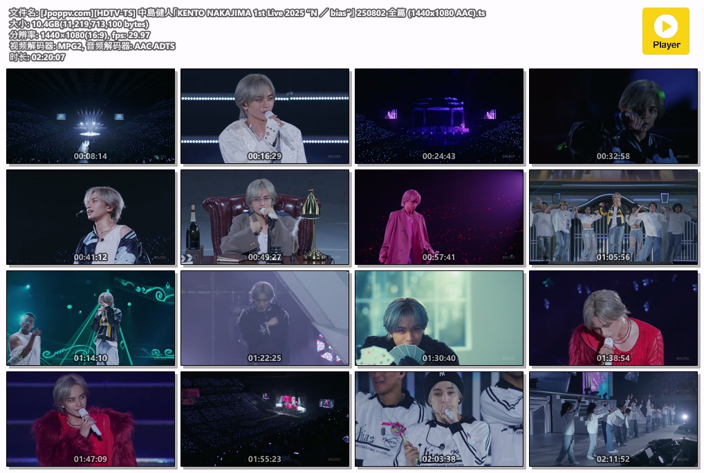 [Jpoppv.com][HDTV-TS] 中島健人「KENTO NAKAJIMA 1st Live 2025 “N ／ bias”」 250.jpg